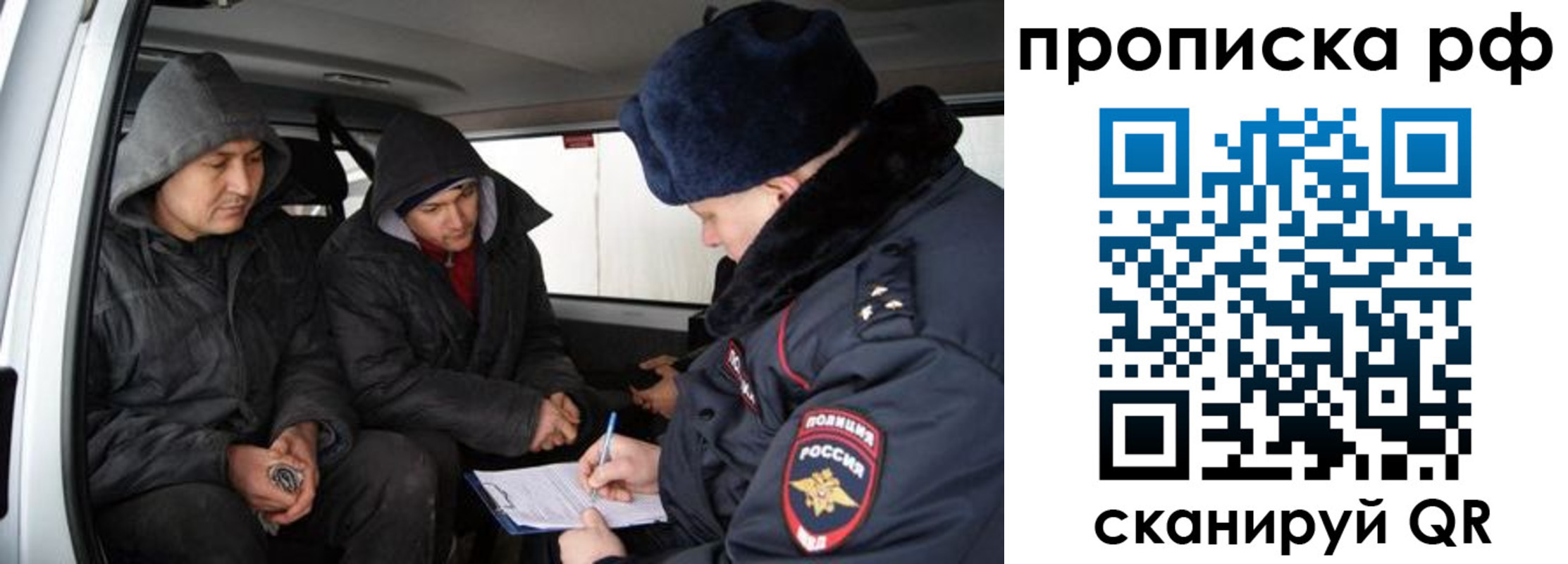 временная регистрация для всех в Каменск-Уральске