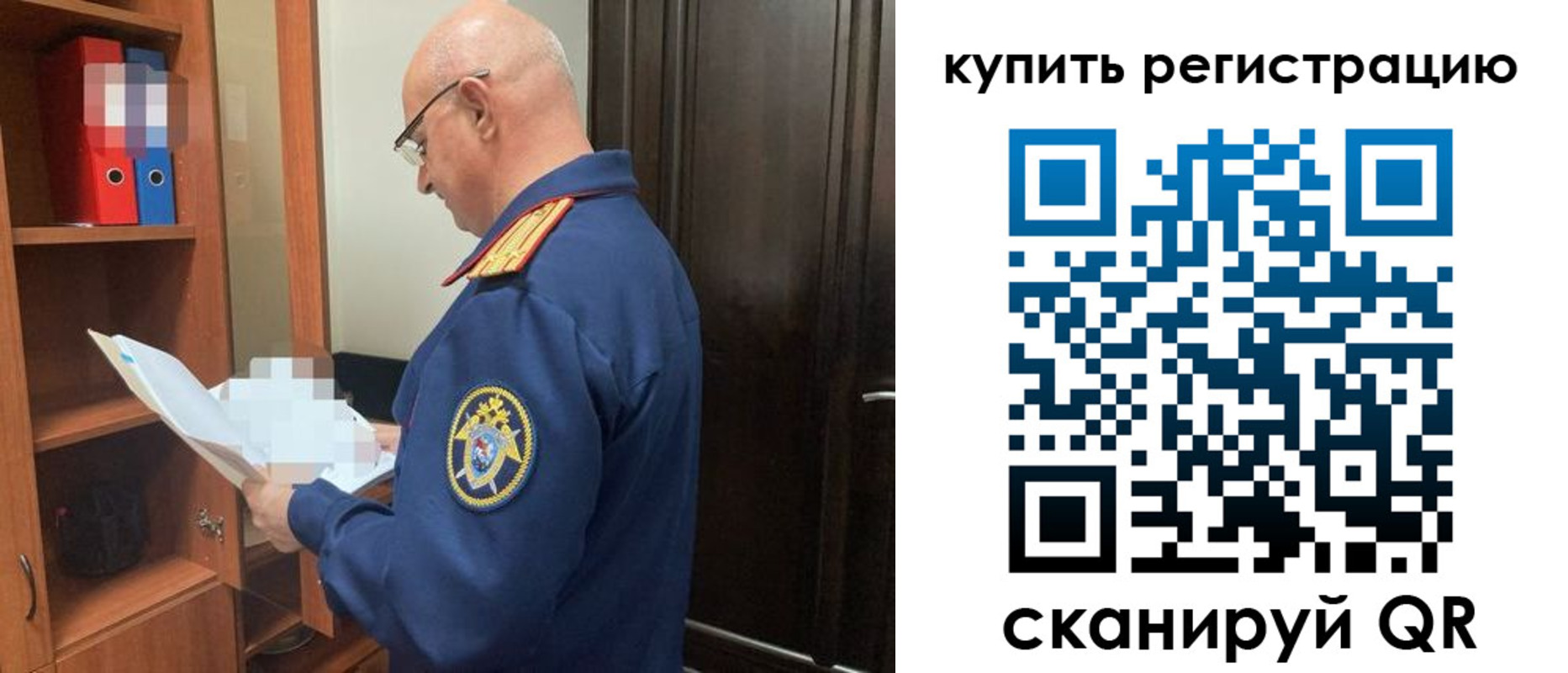 прописка гарантия в Каменск-Уральске