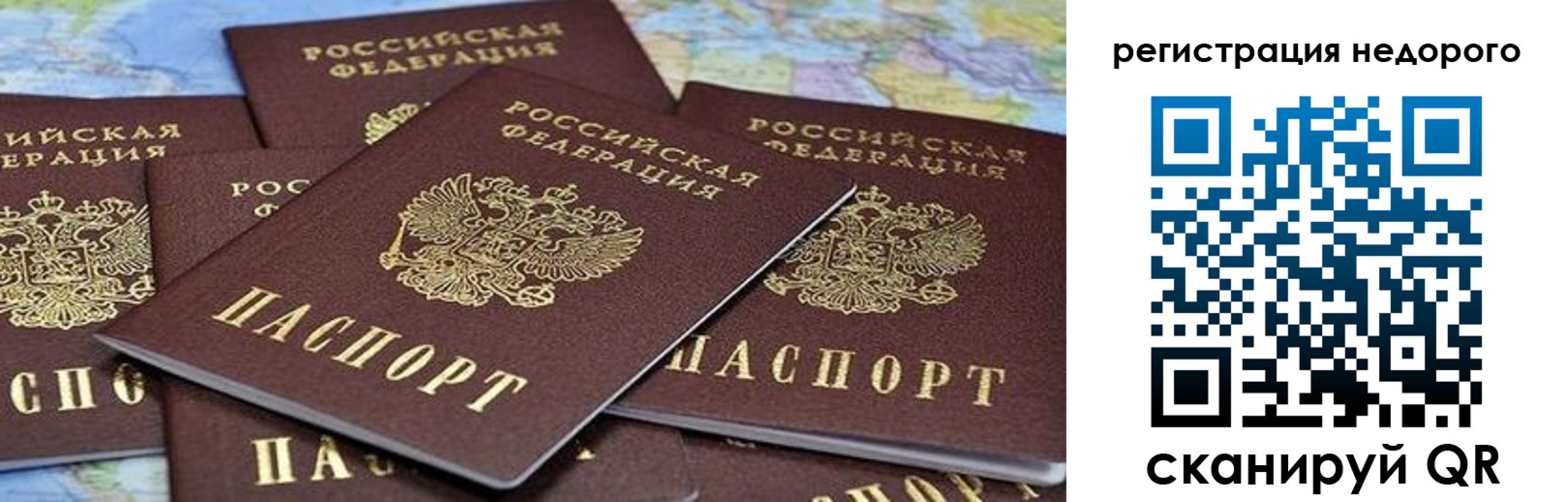 прописка штамп в Каменск-Уральске