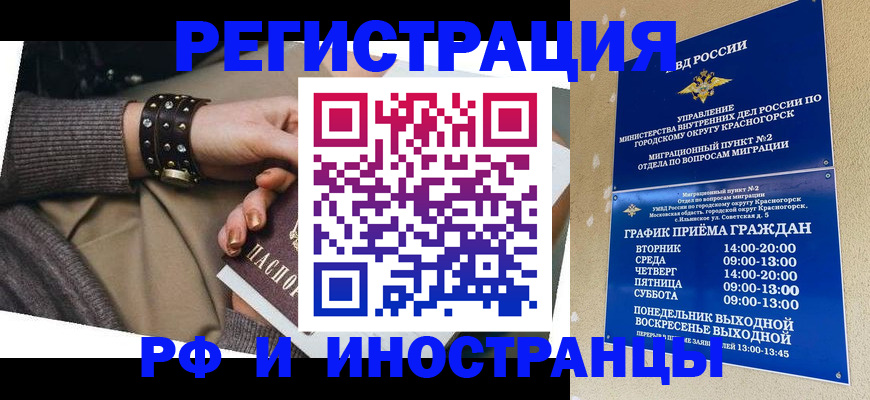 регистрация для дет. сада в Каменск-Уральске