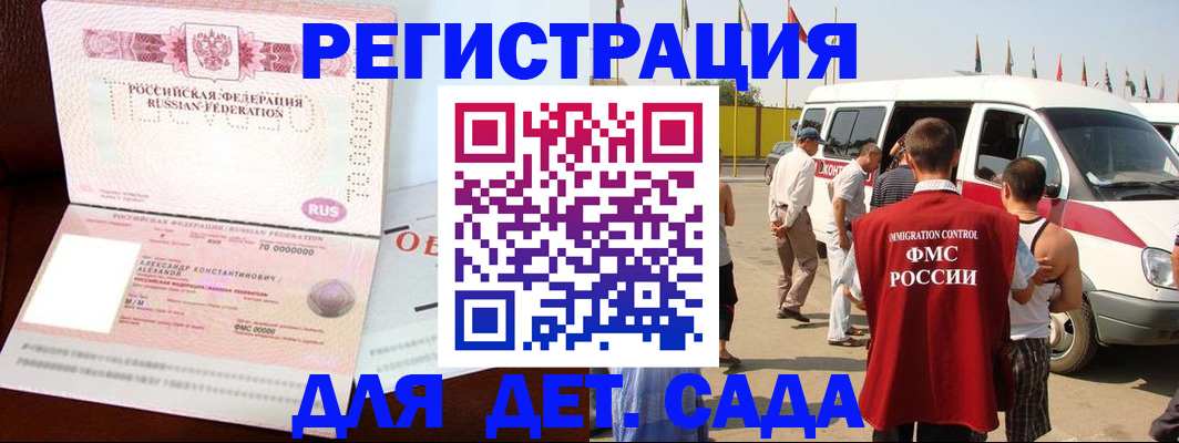 временная регистрация госуслуги в Каменск-Уральске